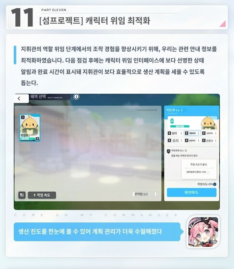 중) 개발자 노트 4편_11.jpg