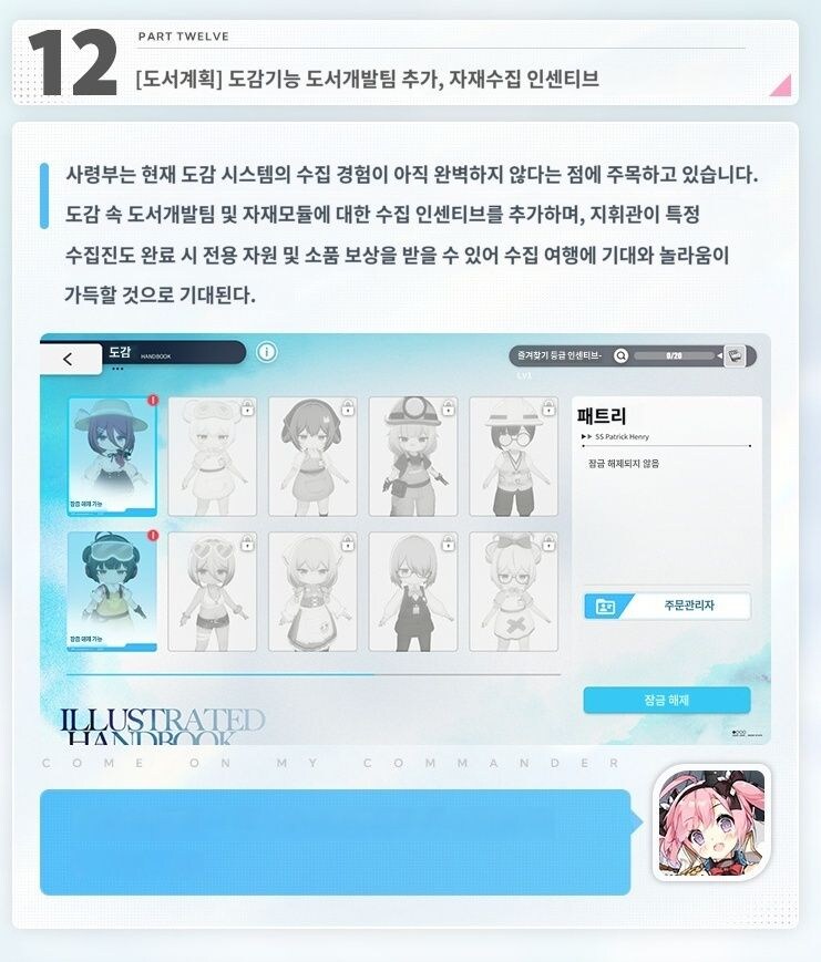 중) 개발자 노트 4편_12.jpg