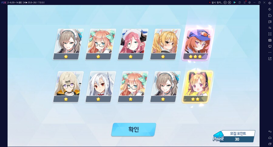 비틱) 스압) 밴즈사 밴시미 밴나츠 키쿄 픽업~ 청휘석 많으니 한정은 뽑자 밴디부_58.png