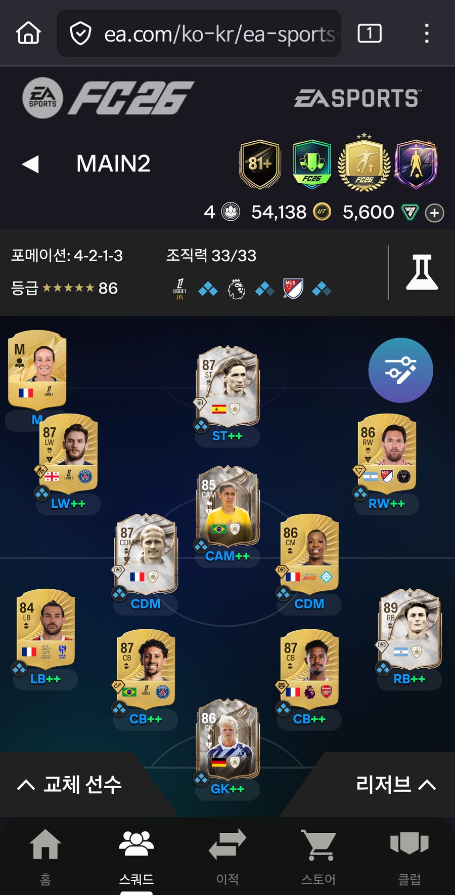 [PC] 이적시장 밴 계정 판매 (토레스 등 아이콘 5개)_1.png