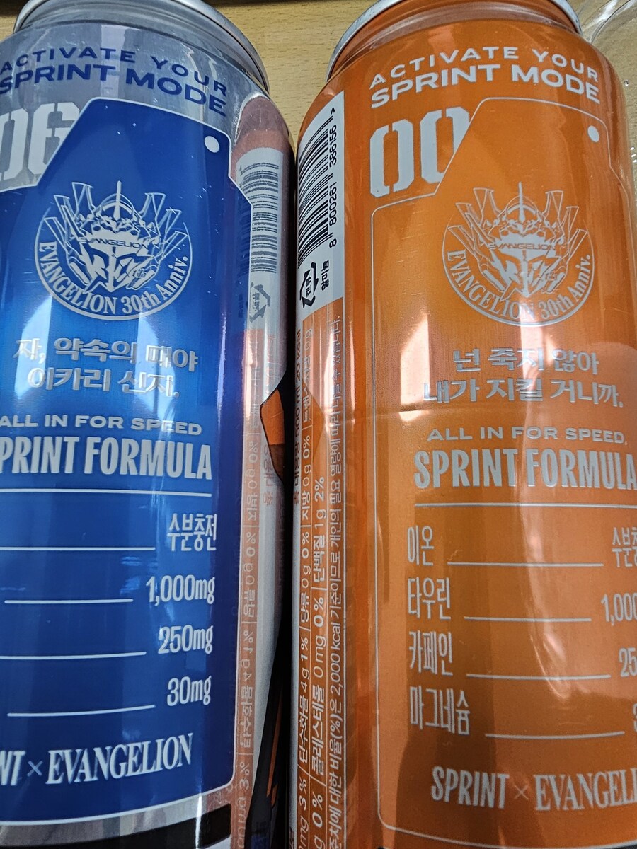 드디어 나온 LCL용액색 에반게리온 에너지 드링크_2.jpg