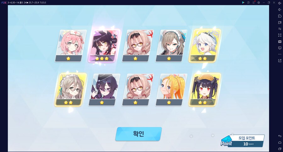 비틱) 스압) 밴즈사 밴시미 밴나츠 키쿄 픽업~ 청휘석 많으니 한정은 뽑자 밴디부_77.png