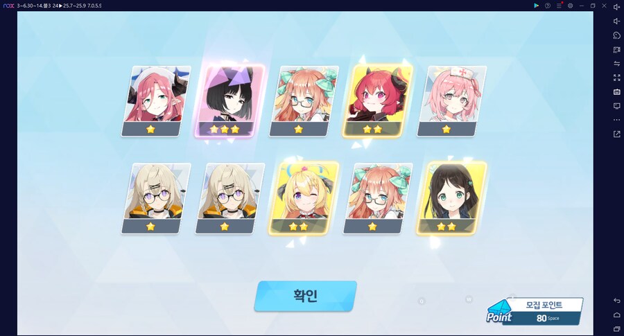 비틱) 스압) 밴즈사 밴시미 밴나츠 키쿄 픽업~ 청휘석 많으니 한정은 뽑자 밴디부_78.png