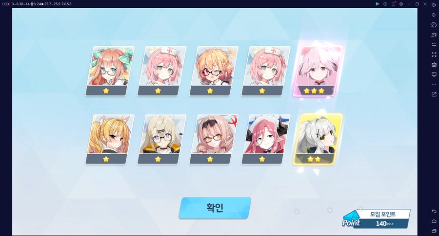 비틱) 스압) 밴즈사 밴시미 밴나츠 키쿄 픽업~ 청휘석 많으니 한정은 뽑자 밴디부_82.png