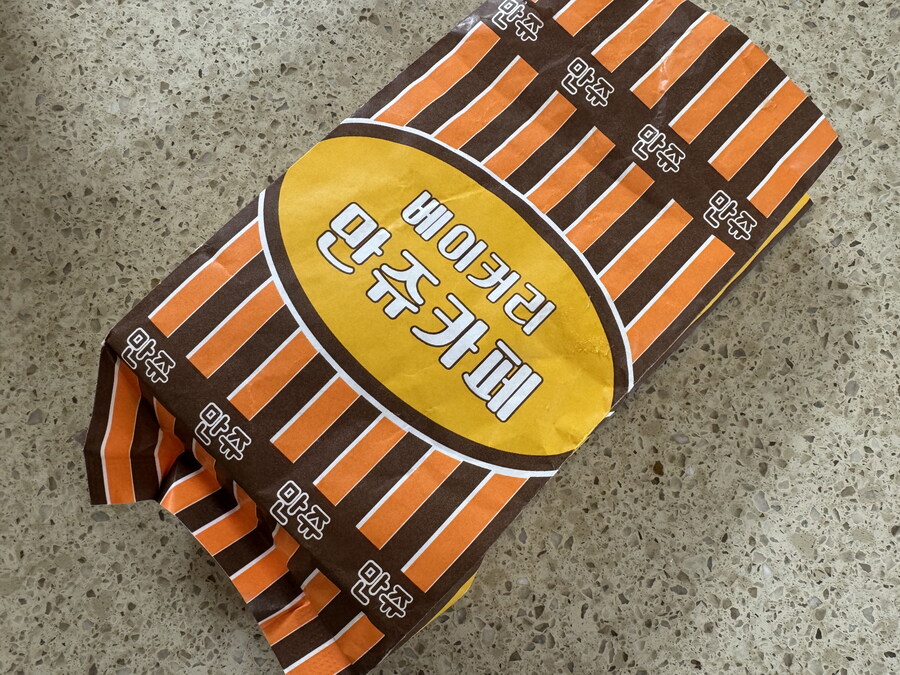 오랜만에 먹은 델리만쥬~~~_1.jpg