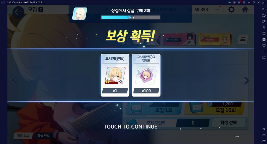 비틱) 스압) 밴즈사 밴시미 밴나츠 키쿄 픽업~ 청휘석 많으니 한정은 뽑자 밴디부_87.png