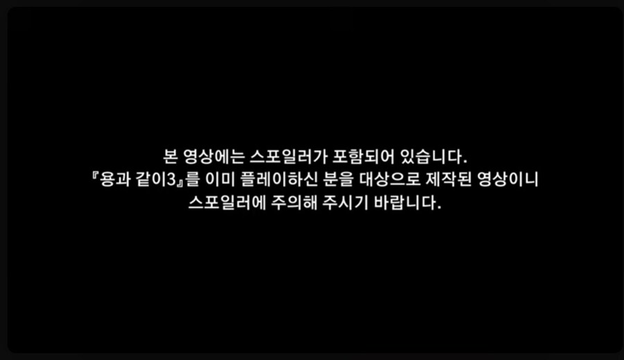 『 극3 / 외전 』 쿠로다 타카야（키류 카즈마 역）메이킹【※스포일러 있음】_1.jpg