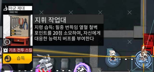 양자요동] 울보 UX S랭크 공략_10.jpg