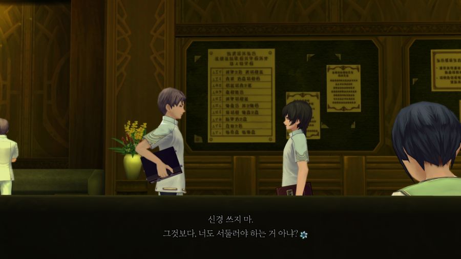 테일즈 오브 엑실리아_13.png