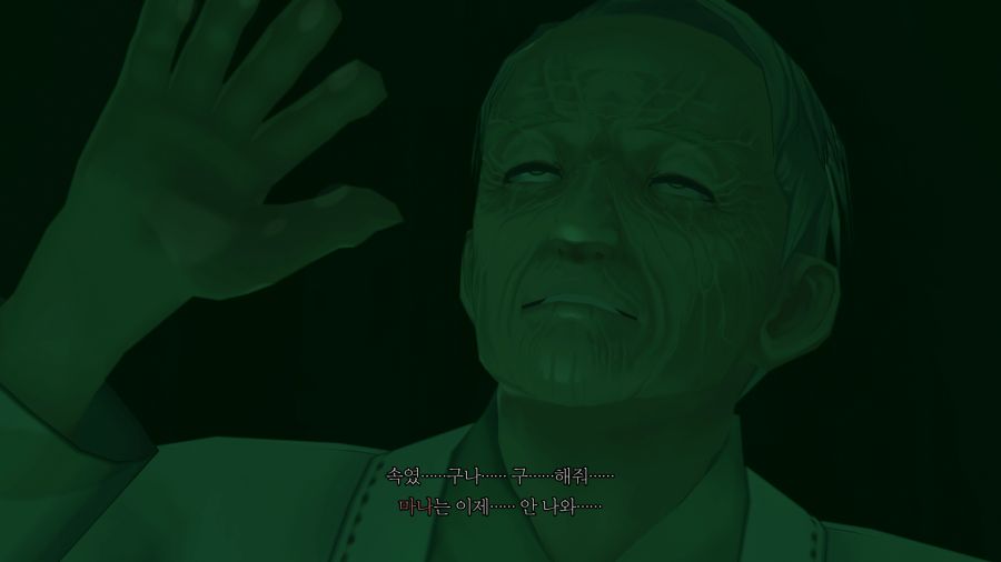 테일즈 오브 엑실리아_26.png