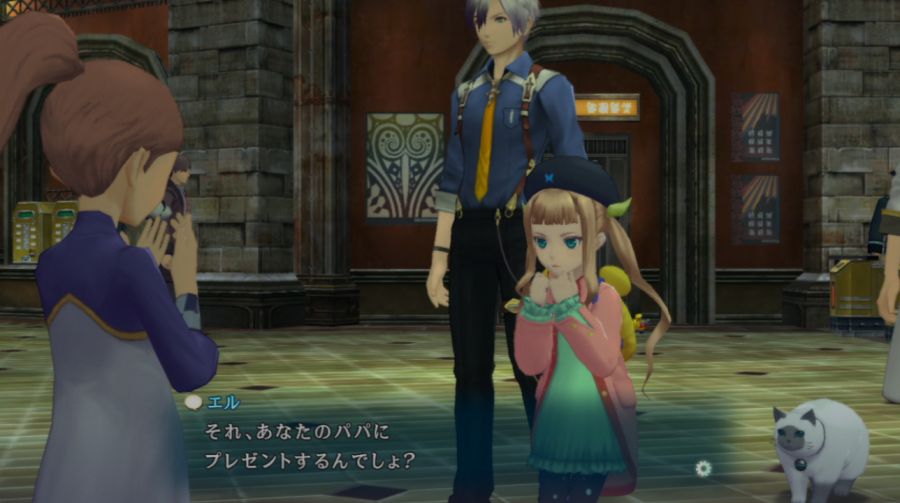 테일즈 오브 엑실리아2_8.jpg