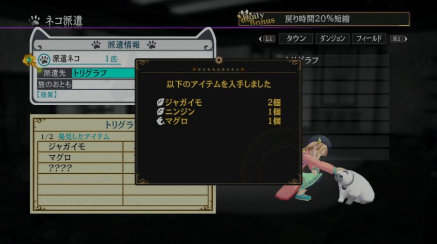 테일즈 오브 엑실리아2_14.jpg