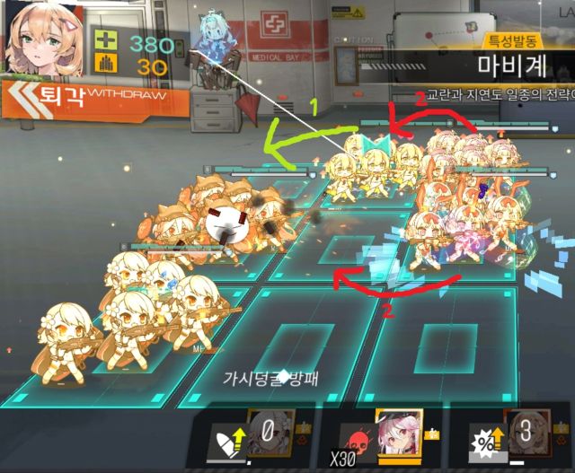 양자요동] 울보 UX S랭크 공략_12.jpg