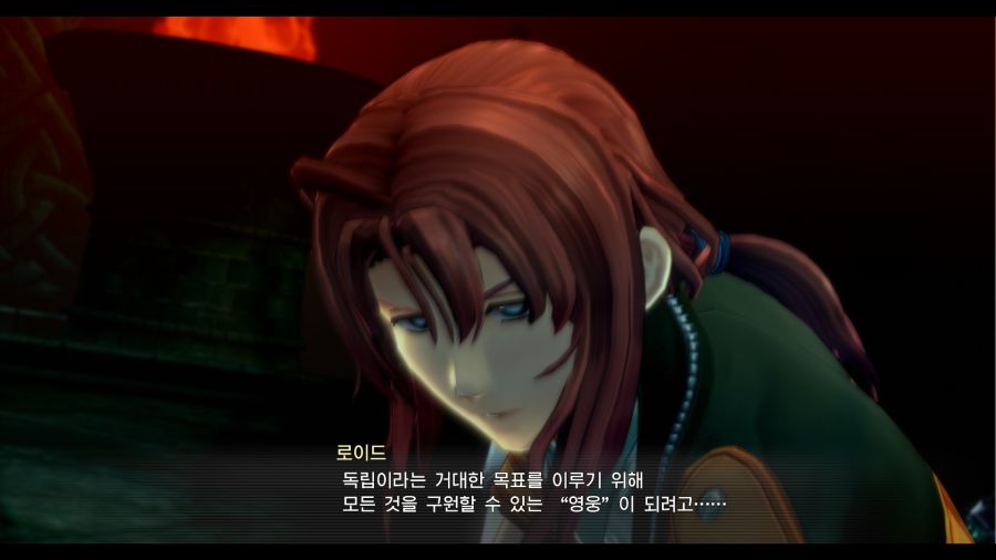 시작의 궤적_10.png