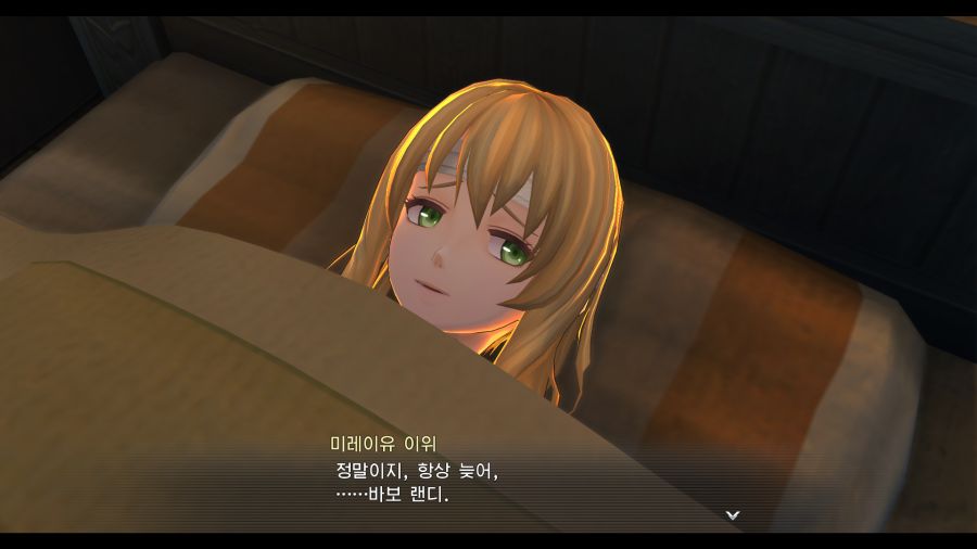 시작의 궤적_40.png