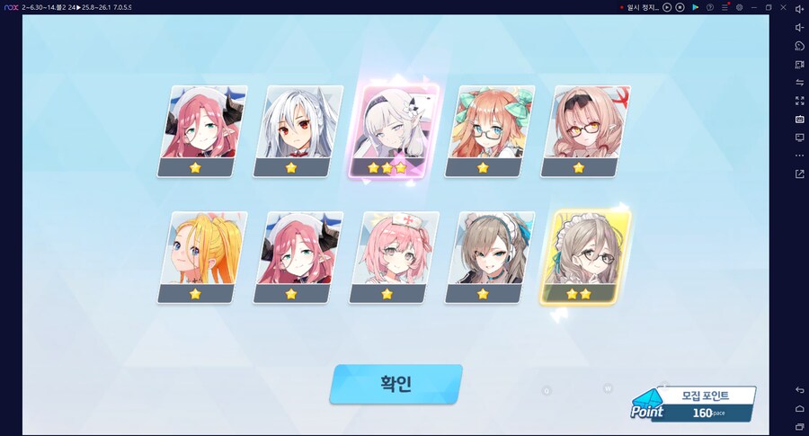 비틱) 스압) 밴즈사 밴시미 밴나츠 키쿄 픽업~ 청휘석 많으니 한정은 뽑자 밴디부_96.png