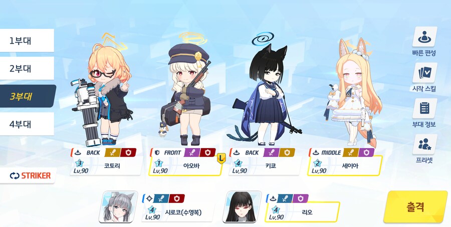 저장용 종전시 #40 방어시험 진동 야외 클리어 기록_9.png