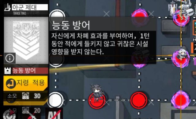 양자요동] 울보 UX S랭크 공략_23.jpg