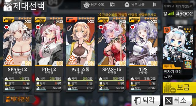 양자요동] 울보 UX S랭크 공략_25.jpg