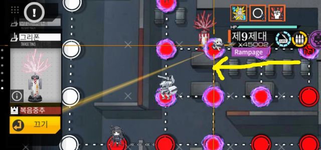 양자요동] 울보 UX S랭크 공략_26.jpg