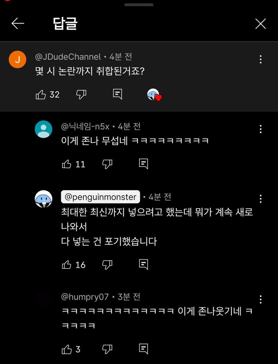카제나)게임이슈 렉카 유튜버 포기선언_1.jpg