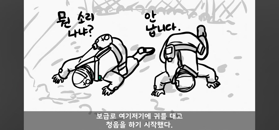 장난이 너무 심했던 개구쟁이 소대장썰_2.jpg