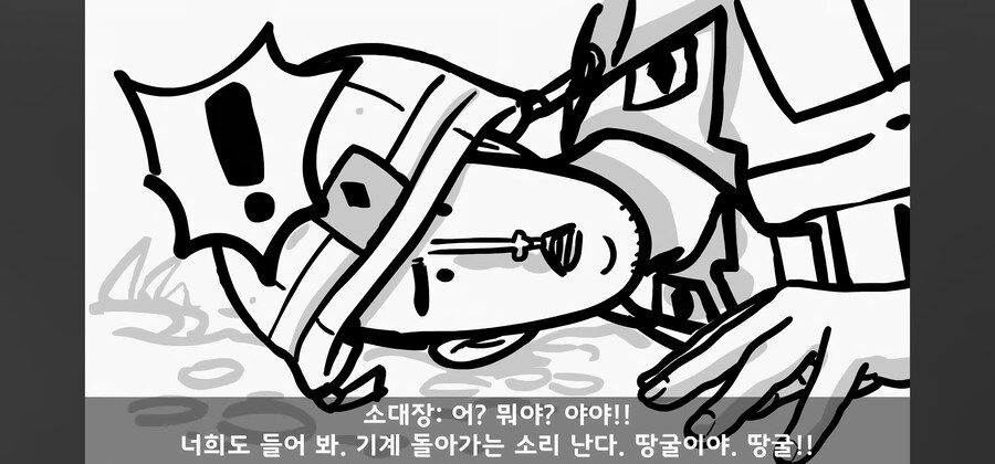 장난이 너무 심했던 개구쟁이 소대장썰_3.jpg