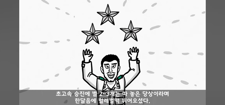 장난이 너무 심했던 개구쟁이 소대장썰_5.jpg