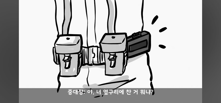 장난이 너무 심했던 개구쟁이 소대장썰_10.jpg