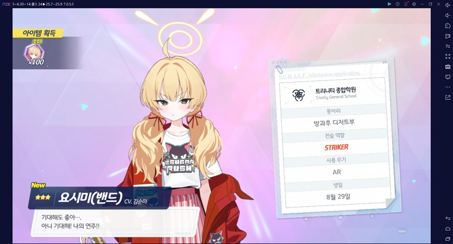 비틱) 스압) 밴즈사 밴시미 밴나츠 키쿄 픽업~ 청휘석 많으니 한정은 뽑자 밴디부_116.png