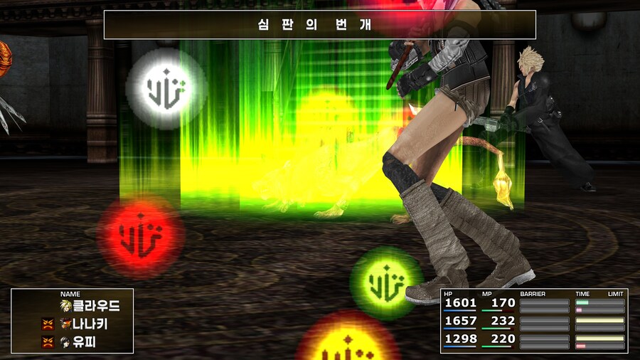 FF7 스팀 원작 (모드)_5.jpg