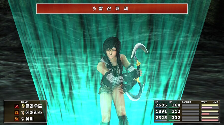 FF7 스팀 원작 (모드)_22.jpg