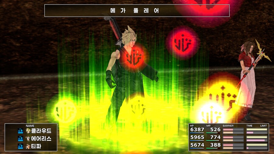 FF7 스팀 원작 (모드)_36.jpg