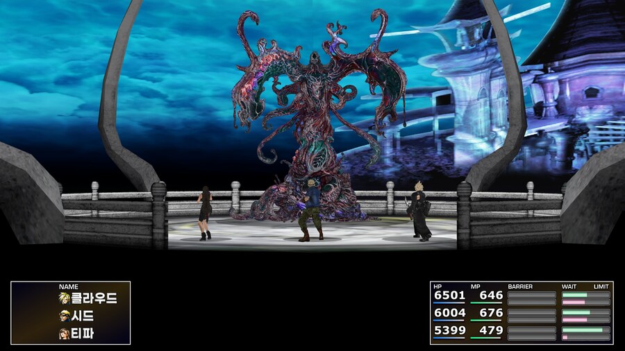 FF7 스팀 원작 (모드)_43.jpg