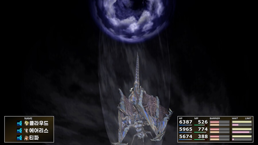 FF7 스팀 원작 (모드)_38.jpg