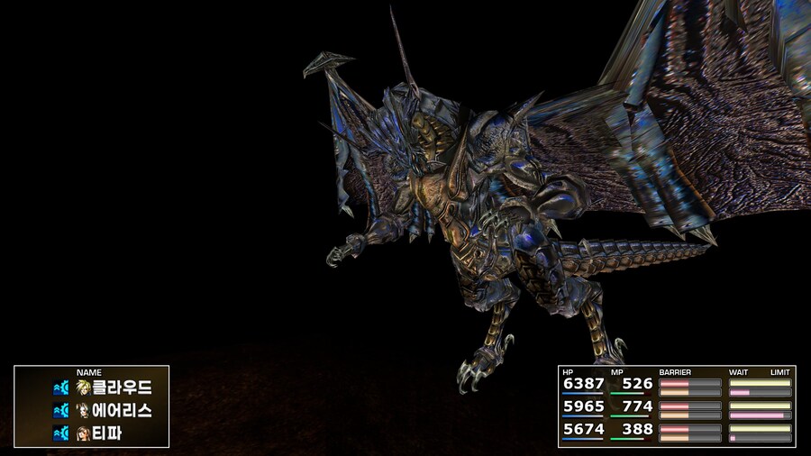 FF7 스팀 원작 (모드)_39.jpg