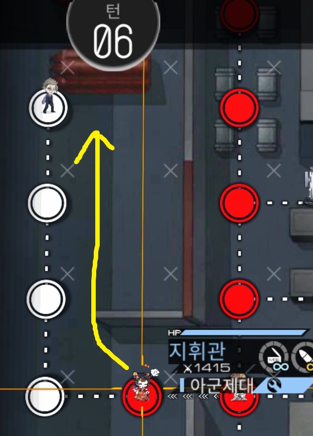 양자요동] 울보 UX S랭크 공략_34.jpg