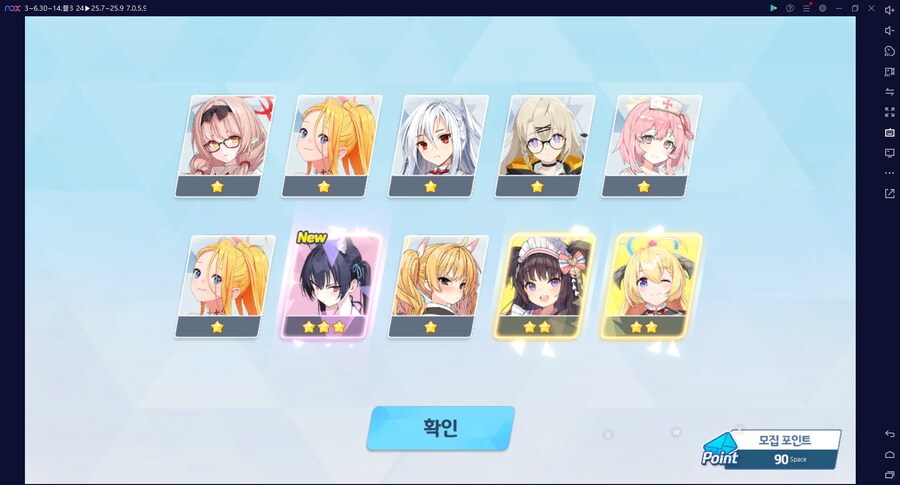 비틱) 스압) 밴즈사 밴시미 밴나츠 키쿄 픽업~ 청휘석 많으니 한정은 뽑자 밴디부_121.png