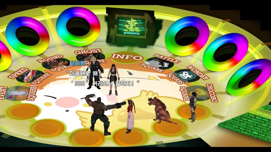 FF7 스팀 원작 (모드)_46.jpg