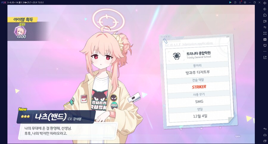 비틱) 스압) 밴즈사 밴시미 밴나츠 키쿄 픽업~ 청휘석 많으니 한정은 뽑자 밴디부_126.png