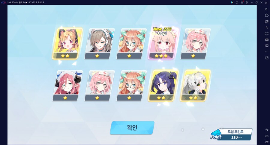 비틱) 스압) 밴즈사 밴시미 밴나츠 키쿄 픽업~ 청휘석 많으니 한정은 뽑자 밴디부_127.png