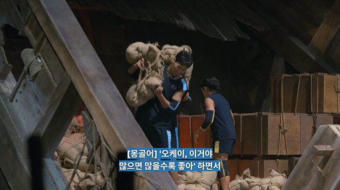 넷플릭스) 피지컬아시아 몽골 팀이라서 가능했던 전략.jpg_7.png