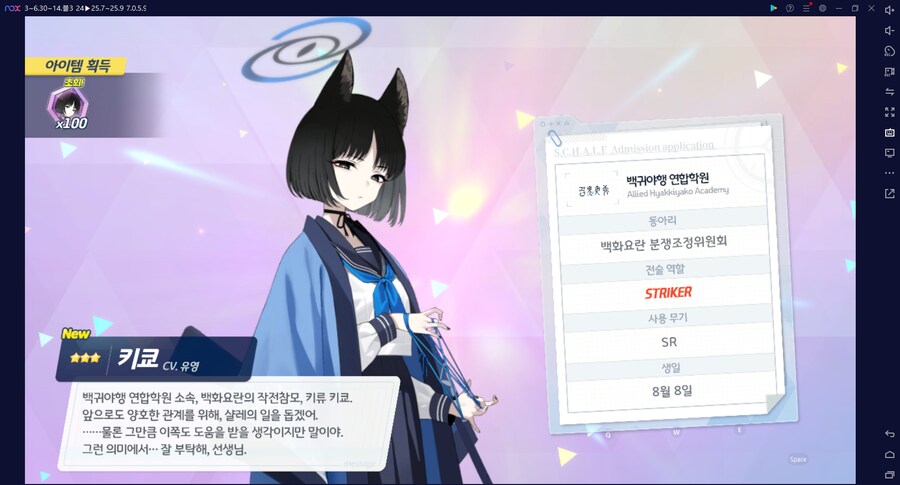 비틱) 스압) 밴즈사 밴시미 밴나츠 키쿄 픽업~ 청휘석 많으니 한정은 뽑자 밴디부_130.png