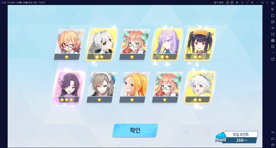 비틱) 스압) 밴즈사 밴시미 밴나츠 키쿄 픽업~ 청휘석 많으니 한정은 뽑자 밴디부_100.png