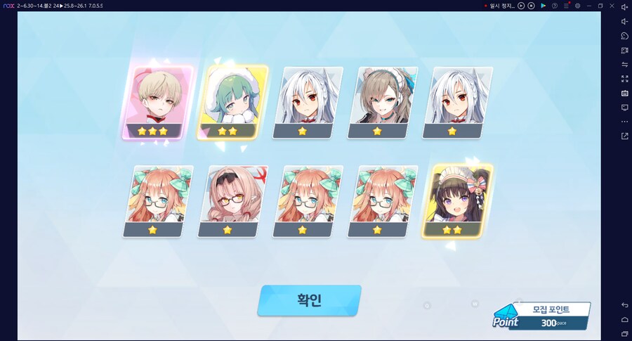 비틱) 스압) 밴즈사 밴시미 밴나츠 키쿄 픽업~ 청휘석 많으니 한정은 뽑자 밴디부_101.png