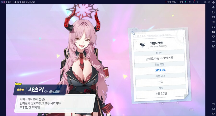 비틱) 스압) 밴즈사 밴시미 밴나츠 키쿄 픽업~ 청휘석 많으니 한정은 뽑자 밴디부_103.png