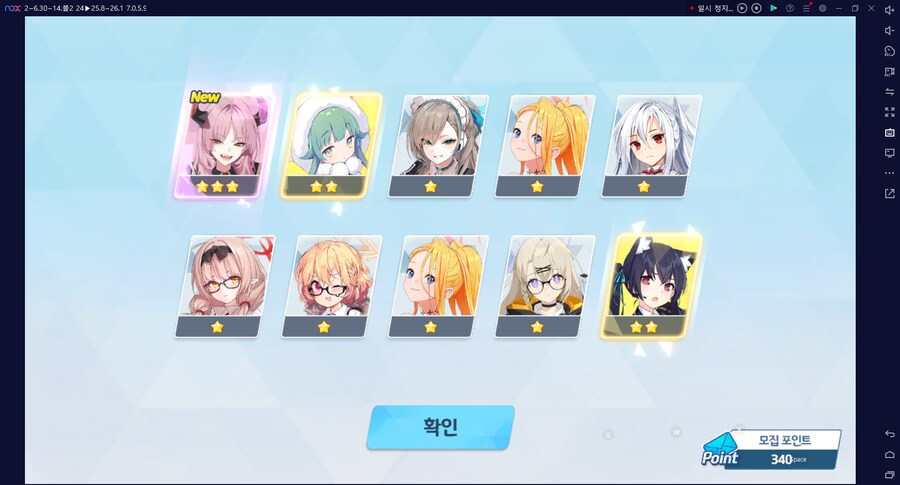 비틱) 스압) 밴즈사 밴시미 밴나츠 키쿄 픽업~ 청휘석 많으니 한정은 뽑자 밴디부_104.png