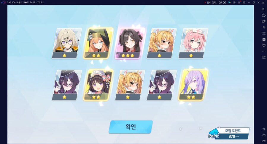 비틱) 스압) 밴즈사 밴시미 밴나츠 키쿄 픽업~ 청휘석 많으니 한정은 뽑자 밴디부_108.png