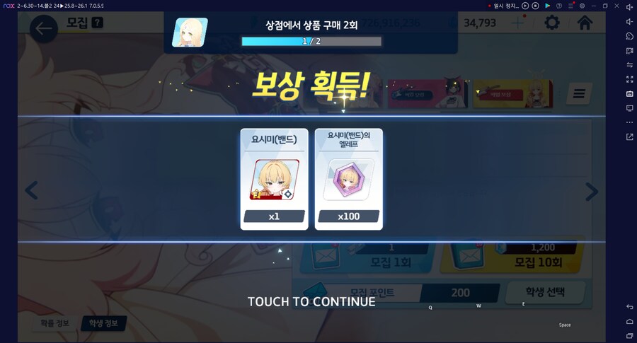 비틱) 스압) 밴즈사 밴시미 밴나츠 키쿄 픽업~ 청휘석 많으니 한정은 뽑자 밴디부_109.png