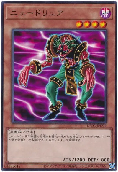 라의 익신룡 지원으로 이 친구들이 리메이크 되어서 나오면 좋을 것 같습니다._8.webp